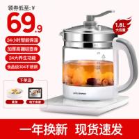 [ 收藏加购送蒸笼 ] 标准款 小南瓜养生壶全自动玻璃家用多功能电热煮茶器煮花茶壶办公室小型