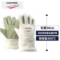 GEll15-34耐高温500度灵活款 均码 卡司顿耐高温手套500度防高温防烫烘焙烤箱加厚隔热五指工业手套