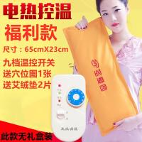 棉布纯海盐柠檬黄 圣爱园盐袋海盐粗盐热敷包电加热家用暖宫腰部电热理疗袋子艾灸包