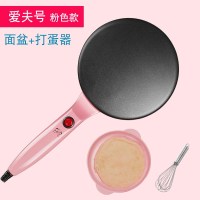 粉红色 薄饼机家用春饼机春卷皮博饼机电饼铛小型电烙饼锅煎饼神器