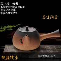 623-0.8升 原矿陶茶炉煮茶壶茶具陶壶烧水壶紫砂电陶炉木炭火炭炉专用陶壶