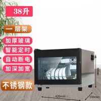 好太太38L+接水盘筷子架 其他 好太太消毒碗柜立式餐具迷你消毒柜大容量家用商用烘干碗筷多功能