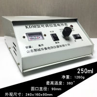 (指针/款)250ml 实验室电子恒温控温电加热套KDM数显华鲁电热套加热器智能调温