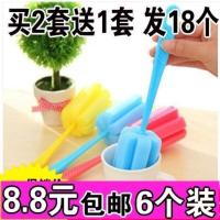 清洗奶瓶刷子长柄海绵刷杯刷神器杯子豆浆机清洁刷海绵奶瓶刷