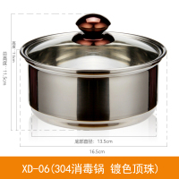 XD-06(304 消毒锅 1L) 功夫茶盘茶台电磁茶炉304不锈钢平底烧水壶单个电泡茶壶茶具配件