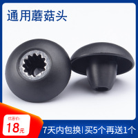 台湾小太阳tm-767商用沙冰机蘑菇头 现磨豆浆机齿轮配件连接器