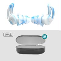 購-天空蓝-1对装(送收纳盒) 隔音耳塞防噪声睡觉睡眠耳塞超静音宿舍学习降噪硅胶耳塞工业防护