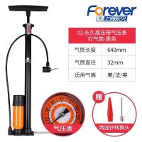 02永久高压带气压表打气筒 打气筒自行车高压家用电动车电瓶车通用气管子充气筒篮球汽车单车