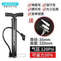 DE3235(迷你便携式) 气压120Psi 省力30% 自行车打气筒高压家用电动摩托车篮球汽车便携山地车打汽筒充气筒