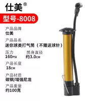 迷你款球类专用[16公分] 自行车打气筒电动电瓶车家用摩托车充气筒高压便携气管子篮球通用