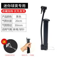 迷你款打气筒 京鼎高压打气筒自行车电动车摩托车汽车篮球充气筒家用充气泵气筒