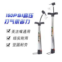 32CM打气筒(小款) 铝合金打气筒自行车电动车摩托车山地车汽车打气筒篮球足球充气筒