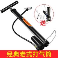 黑色 打气筒+英嘴夹子+多用气针 老式高压打气筒家用气筒自行车电动车摩托车汽车充气筒单车气管子
