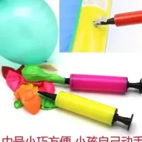 [手推气筒-1个装]颜色随机发 脚踩打气筒游泳圈打气筒儿童玩具气球充气筒洗澡盆游泳池充气泵