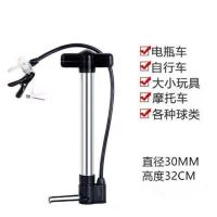 不锈钢短款内置高压[不加粗] 高压不锈钢打气筒自行车电动车摩托车汽车篮球足球通用充气筒