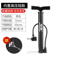 32cm便携款黑色 京鼎自行车打气筒高压电动车家用便携式打气筒篮球通用充气筒气管