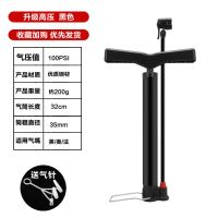 OLT32短款便携打气筒[黑色] 高压打气筒自行车电动车摩托车汽车篮球通用充气筒家用便携充气泵