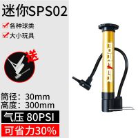 普通-短款 迷你型[高压 80 PSI] 永久牌自行车打气筒电动电瓶车家用摩托车充气筒高压便携篮球通用