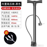 黑色[130PSI-三年质保] 打气筒自行车高压便携小型家用电动摩托电瓶车汽车篮球管子充气筒