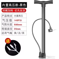 黑色[130PSI-三年质保] 打气筒自行车高压便携小型家用电动摩托电瓶车汽车篮球管子充气筒