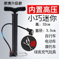便携款 高压打气筒电动车自行车摩托车汽车篮球充气筒童车轮椅充气泵气筒