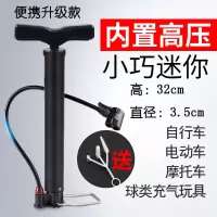 便携款 高压打气筒电动车自行车摩托车汽车篮球充气筒童车轮椅充气泵气筒