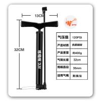 [黑色]短款 哆嘞咪高压打气筒电动车自行车摩托车汽车篮球通用充气筒家用气管