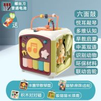 电池板( 收藏送电池+螺丝刀) 标准版七面鼓 婴儿玩具手拍鼓充电早教5-18个月一岁宝宝幼儿益智音乐七面拍拍鼓