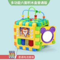 谷雨积木立方体+电池套装 儿童手拍鼓六面体益智玩具宝宝早教音乐拍拍鼓1岁3婴儿0-6-12个月