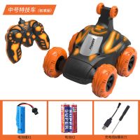 18cm橙色充电版 [标准版]1组充电电池(3%选择) 特技翻斗车灯光音乐遥控汽车儿童玩具小男孩玩具手势遥控车玩具