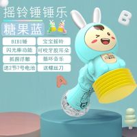 蓝-益智捶捶乐 送电池+螺丝刀 小锤子玩具儿童敲打锤子01岁小孩宝宝婴儿益智早教音乐敲敲乐圣诞