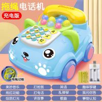 [大号天蓝色]拉绳早教音乐故事电话 电池版[一次性使用] 儿童仿真手机电话机婴儿益智音乐早教故事机玩具男女宝宝0-1-3