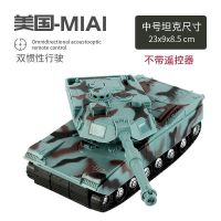 坦克灯光音乐(惯性手推) 四通无线充电遥控车音乐灯光男童玩具仿真坦克军事模型