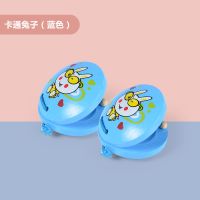 蓝色兔子(一对) 木质响板奥尔夫打击乐器儿童动物卡通拍打板音乐响板哒哒舞板玩具