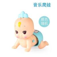 音乐爬娃[电池版] 电动爬娃 音乐引导学1爬行0娃娃2岁 宝宝婴幼儿学爬6玩具12月男孩