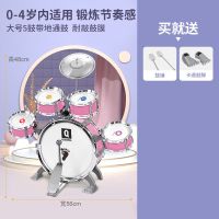 粉 标配 大号 5鼓带地通鼓 耐敲鼓膜 架子鼓儿童初学者玩具乐器爵士鼓男女3-6岁宝宝敲打仿真儿童礼物