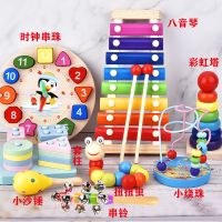 [特价]沙锤+扭扭虫 儿童婴儿手敲琴8个月宝宝益智力半乐器玩具1-2-3周岁八音小木琴