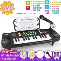 25键电子琴(送话筒琴谱架)11功能 标配版(不带任何配件)5%选择 儿童乐器玩具电钢琴2-12岁61键进阶入门级自学男