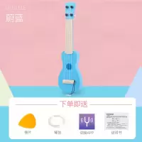 天蓝尤克里里38CM(送琴谱+琴弦) 儿童小吉他玩具可弹奏初学仿真乐器琴男女宝宝中号尤克里里