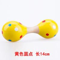 小号长14cm黄色圆点1个 木制 木制幼儿园儿童学校跳舞操早教音乐玩具乐器大小号双头沙锤沙蛋球