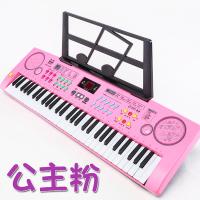 公主粉 买1送9 电子琴儿童初学女孩1-3-6-12岁61键带麦克风音乐器宝宝钢琴架玩具