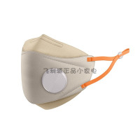 FY0085/05(一盒三片) 飞利浦风电动ACM055防雾霾飞沫透气KN95循环防紫外线防粉尘