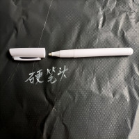 纯白色(硬笔头白色外壳) 衣服修复剂84烧伤还原消毒液烧坏漂坏翻改色衣物染色笔黑色补色