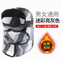 加厚防水雷锋帽-迷彩亮灰色 带护目镜-高清款 冬季保暖防风防寒加厚棉帽子男女通用护耳雷锋帽骑行护面舒适