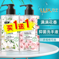 小苍兰洗手液400g单瓶 0g 力士洗手液香氛洁净杀菌消毒小苍兰樱花持久留香护手家用