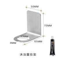 沐浴露架(大孔3.3厘米)+免钉胶 浴室304不锈钢洗发水瓶沐浴露免打孔洗手液挂架卫生间置物架壁挂