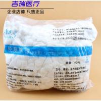 康民棉球 脱脂棉球棉花球医疗一次性消毒棉球碘伏棉伤处理牙科