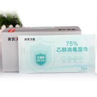 75%酒精湿巾独立片装一盒50+2片 75%湿巾儿童杀除菌消毒湿巾便携大号独立包装50片一盒