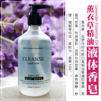 300ml*1瓶价 液体香皂店全季汉庭家用洗手液优佳宾馆杀菌洗澡用品精油肥皂液