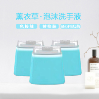 薰衣草抑菌洗手液x3 科耐普智能感应泡沫洗手机专用洗手液泡沫型洗手液儿童洗手液